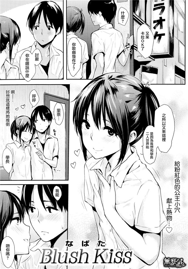 日本漫画本子之[なぱた] ぱんでもにうむ