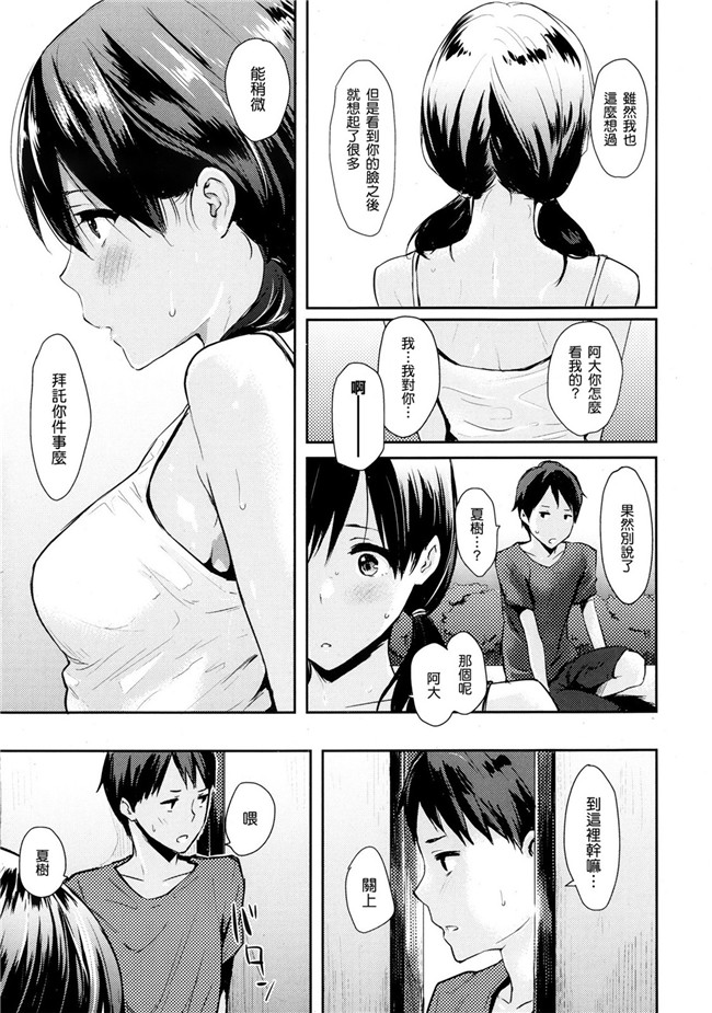 日本漫画本子之[なぱた] ぱんでもにうむ