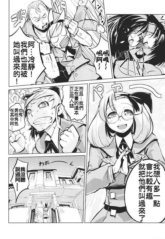 妖气漫画无修改本子之[ひょころー] かくしデレ