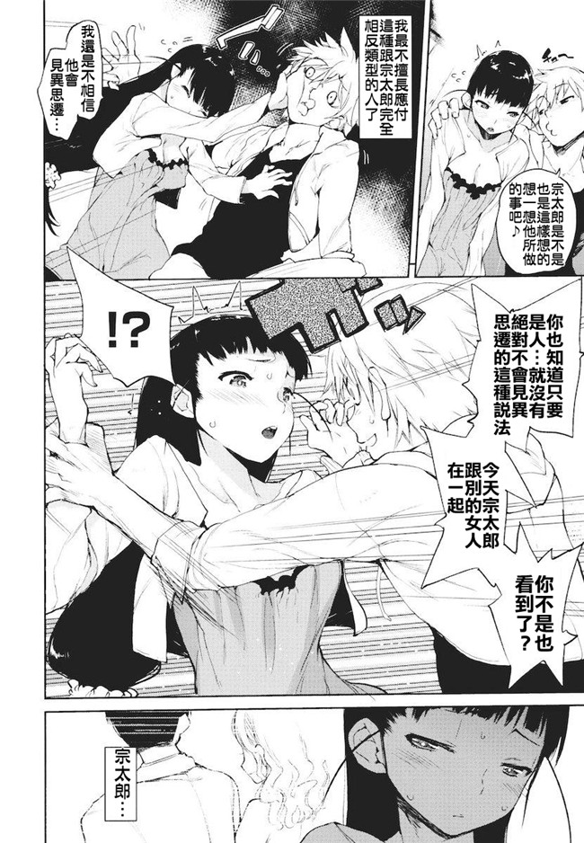 妖气漫画无修改本子之[ひょころー] かくしデレ