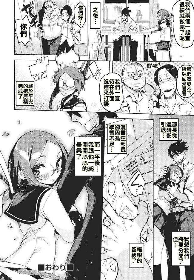 妖气漫画无修改本子之[ひょころー] かくしデレ