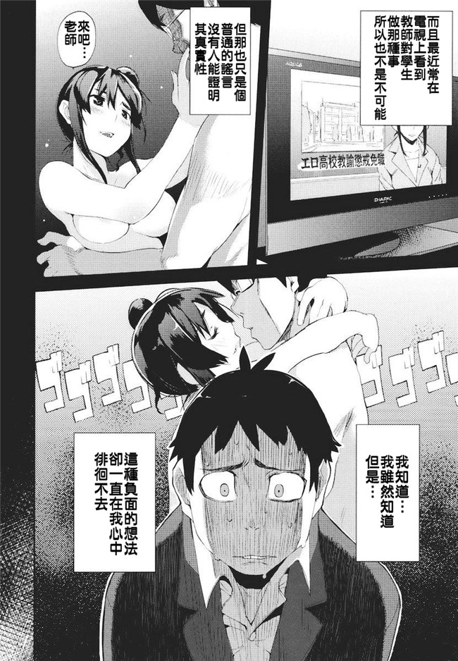 妖气漫画无修改本子之[ひょころー] かくしデレ