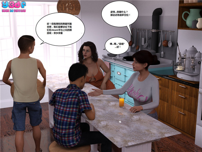 [3D]全彩色漫画lol本子之THE BAD TAN 1