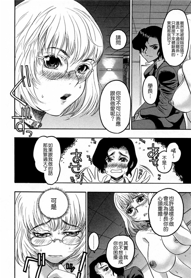 无修改lol本子之[ビューティ ヘア] 蓮美ちゃんの淫罪