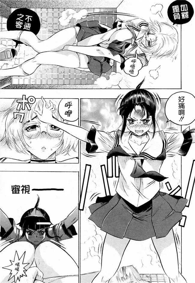 无修改lol本子之[ビューティ ヘア] 蓮美ちゃんの淫罪