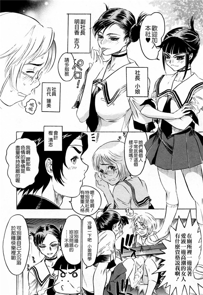 无修改lol本子之[ビューティ ヘア] 蓮美ちゃんの淫罪