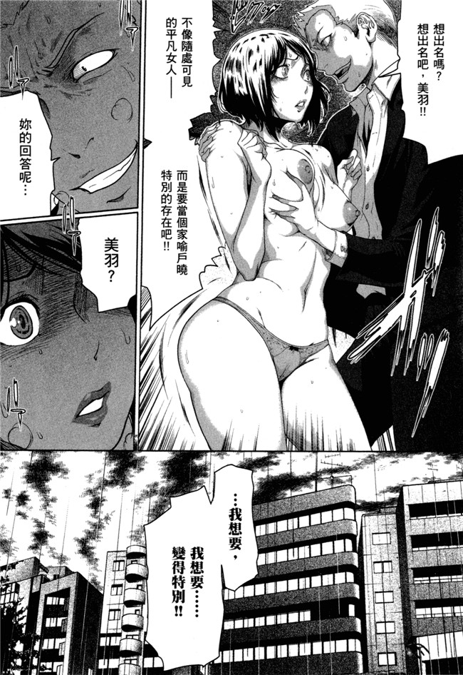 本子库绅士漫画之[LONDA]女子內幕～偶像志願女子的情況