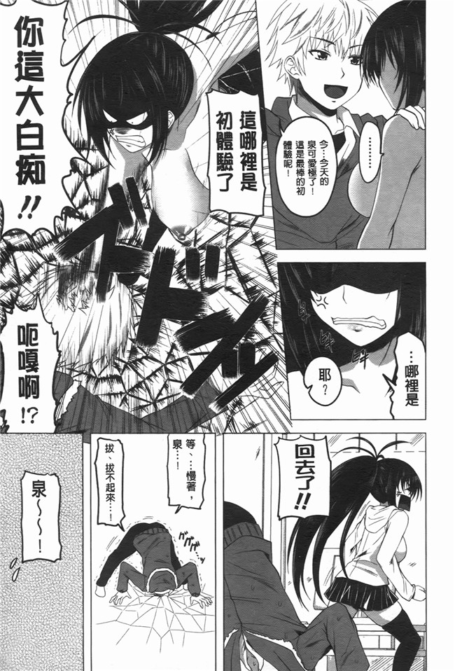 本子库[アーセナル]漫画之でびるちぇりーぱいlol本子