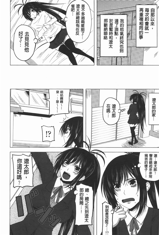 本子库[アーセナル]漫画之でびるちぇりーぱいlol本子