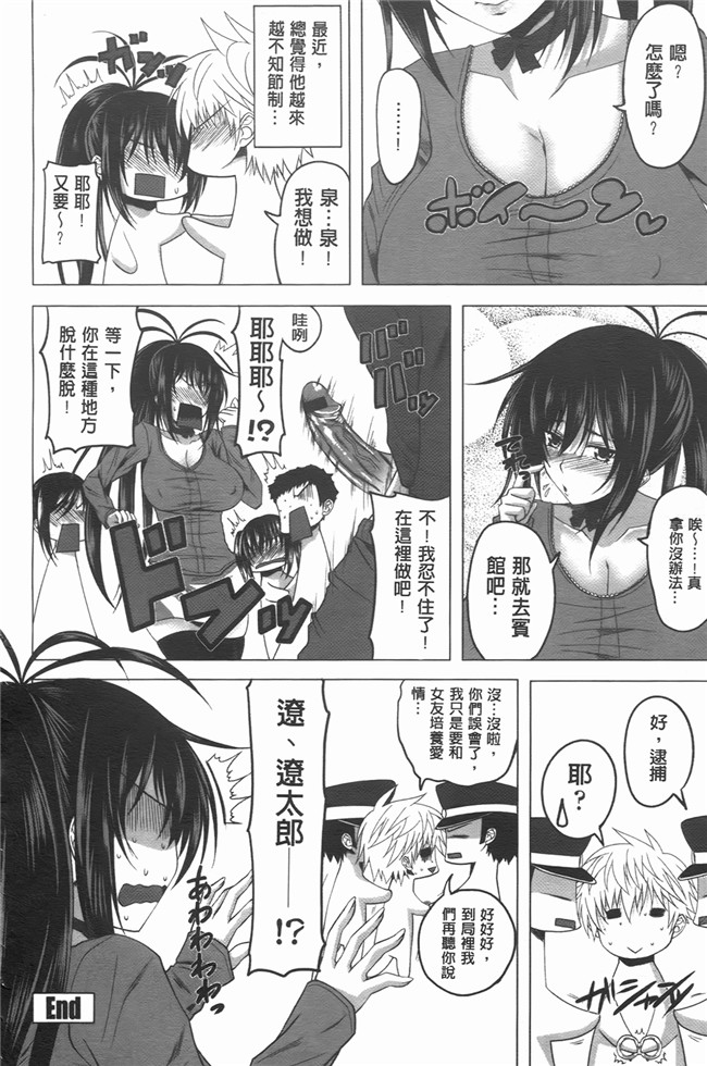 本子库[アーセナル]漫画之でびるちぇりーぱいlol本子