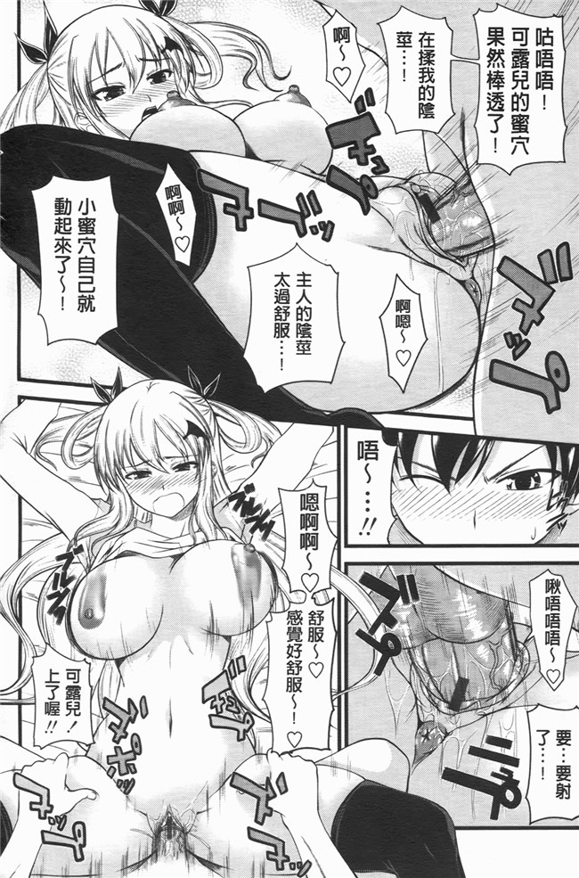 本子库[アーセナル]漫画之でびるちぇりーぱいlol本子