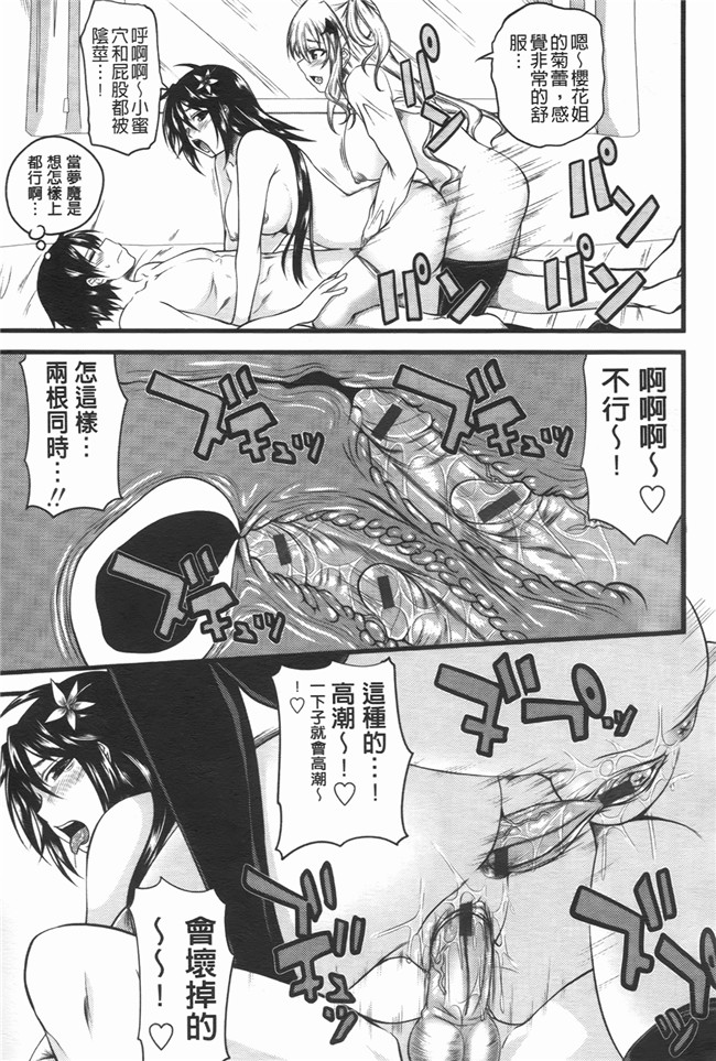 本子库[アーセナル]漫画之でびるちぇりーぱいlol本子