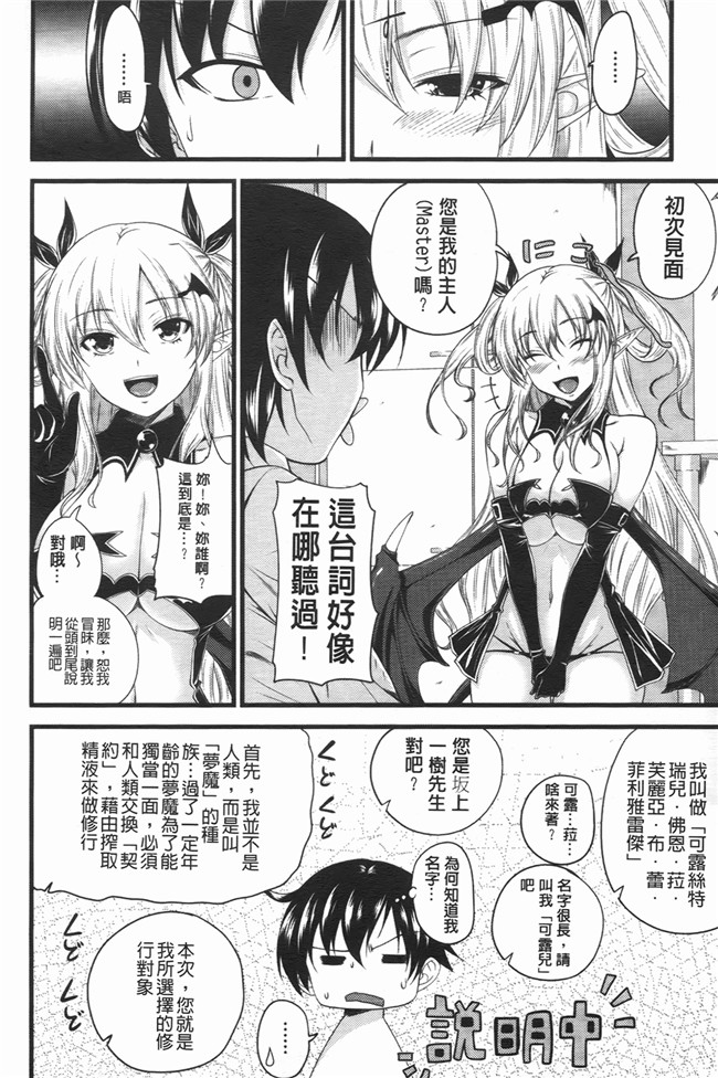 本子库[アーセナル]漫画之でびるちぇりーぱいlol本子