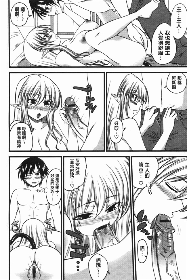 本子库[アーセナル]漫画之でびるちぇりーぱいlol本子