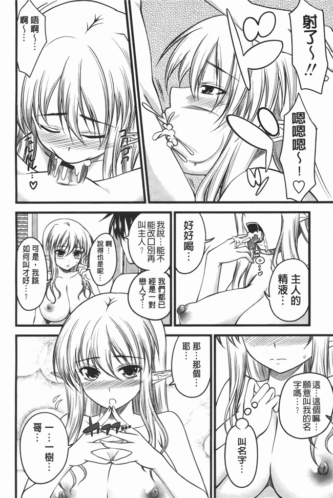 本子库[アーセナル]漫画之でびるちぇりーぱいlol本子