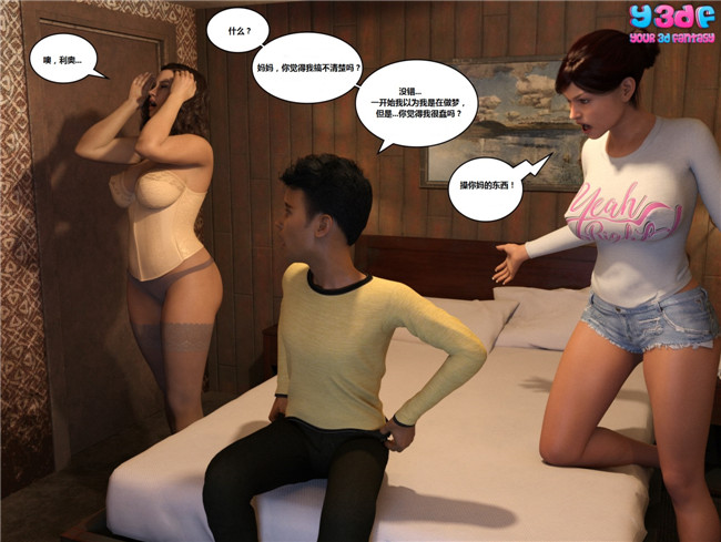 [3D]全彩工口漫画之THE BAD TAN 3lol本子