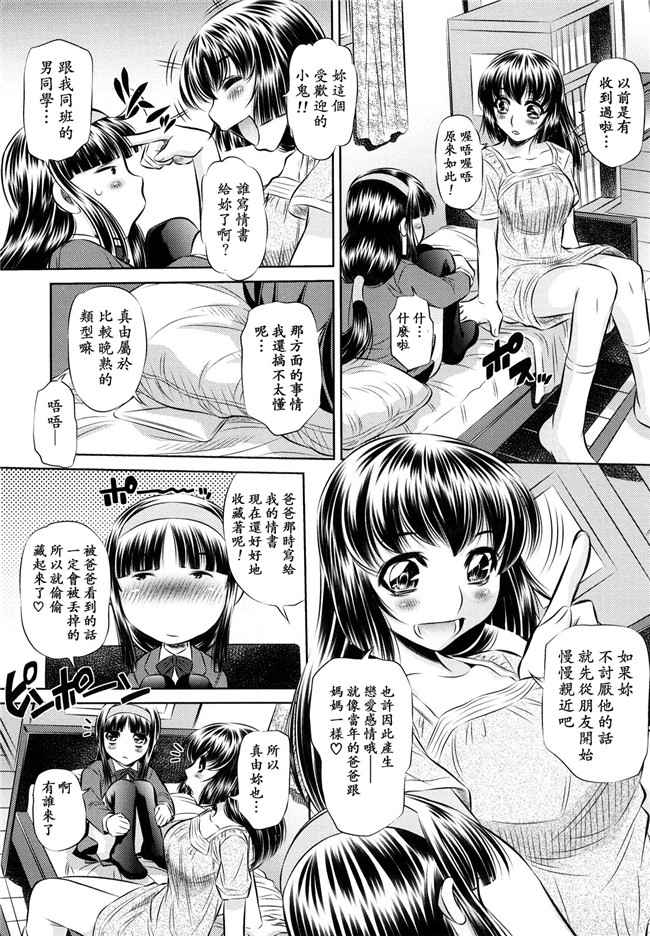 本子库工口漫画之[NABURU] 強制挿姦