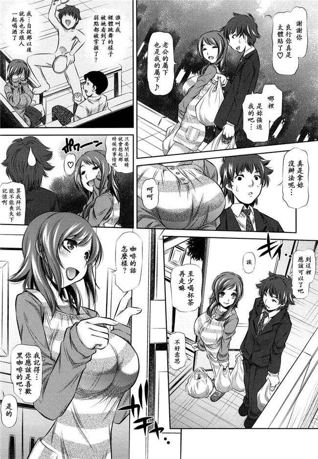 本子库工口漫画之[NABURU] 強制挿姦