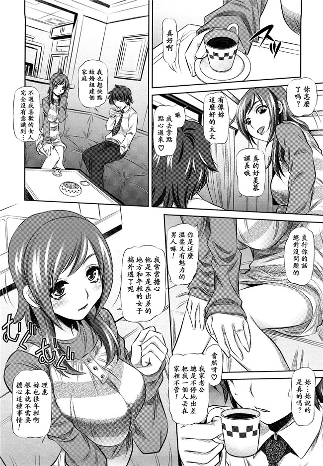 本子库工口漫画之[NABURU] 強制挿姦