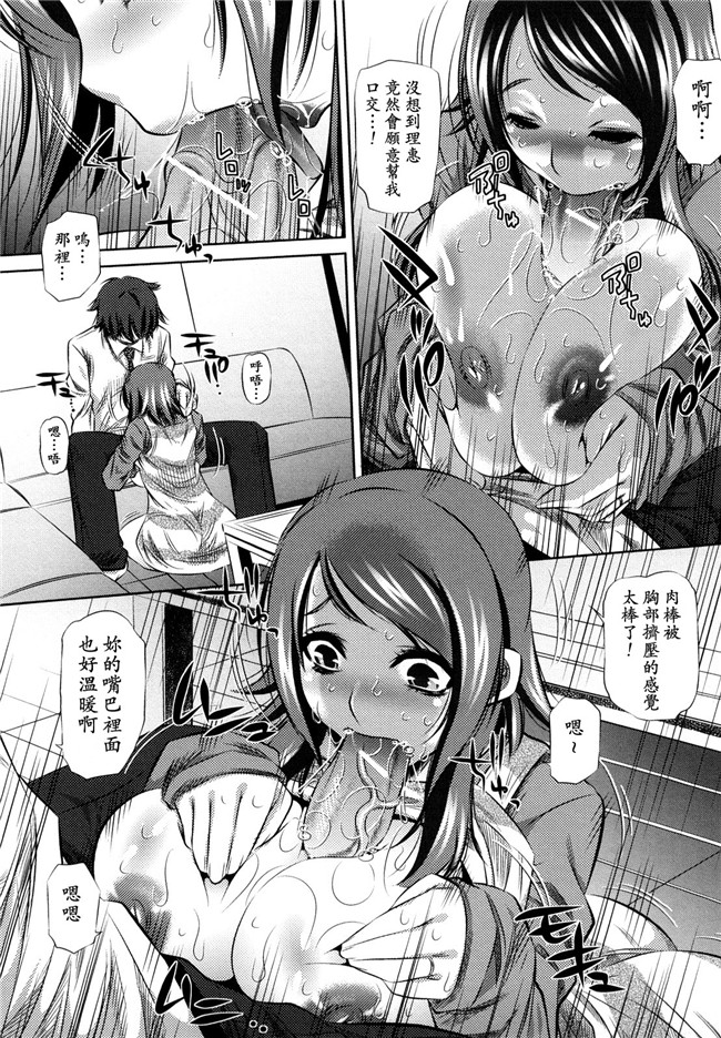 本子库工口漫画之[NABURU] 強制挿姦