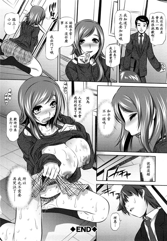 本子库工口漫画之[NABURU] 強制挿姦