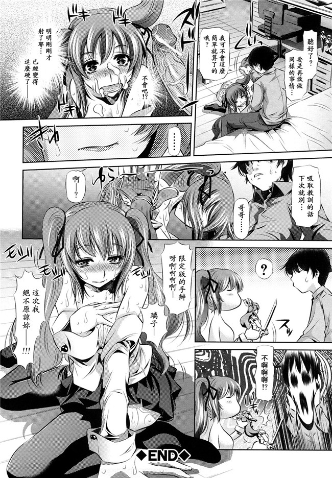 本子库工口漫画之[NABURU] 強制挿姦