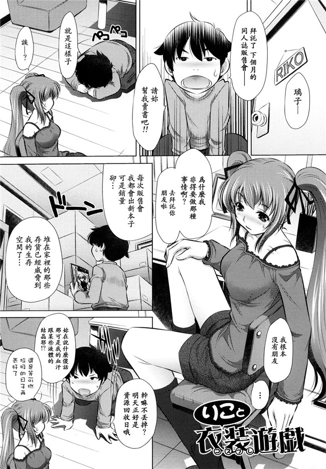 本子库工口漫画之[NABURU] 強制挿姦