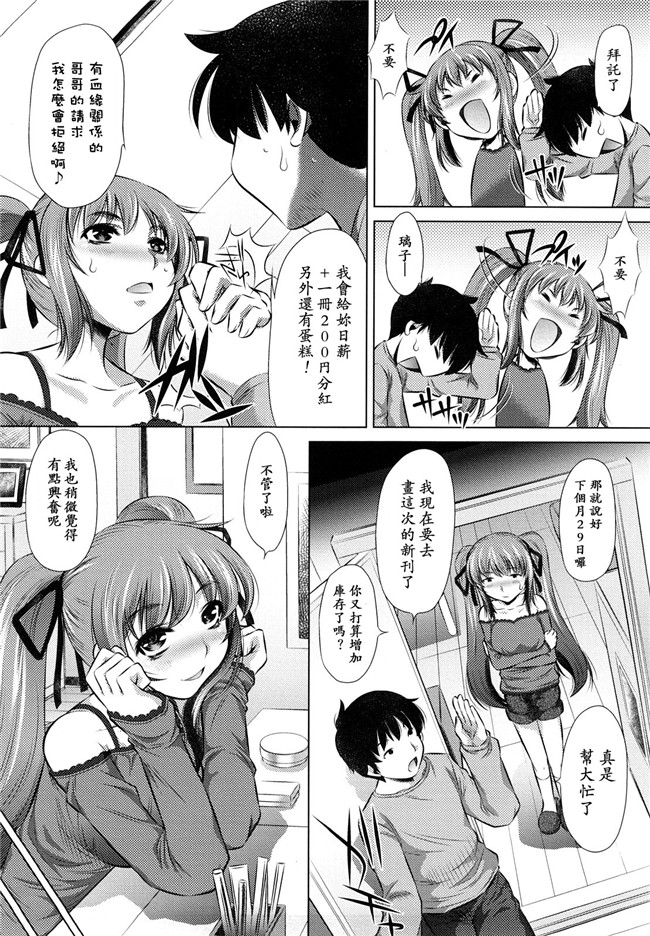 本子库工口漫画之[NABURU] 強制挿姦