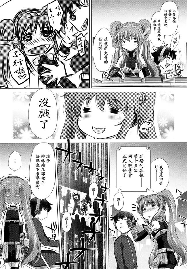 本子库工口漫画之[NABURU] 強制挿姦