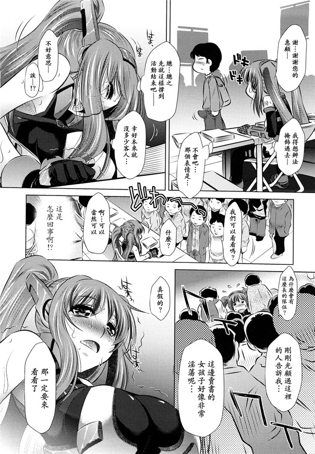 本子库工口漫画之[NABURU] 強制挿姦