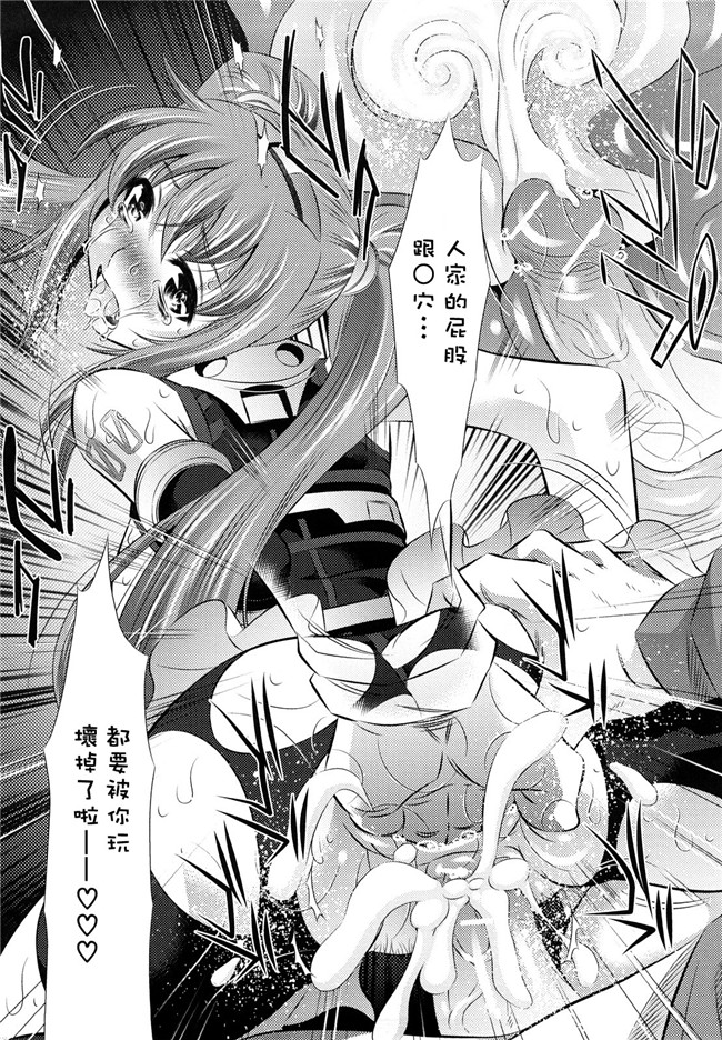 本子库工口漫画之[NABURU] 強制挿姦