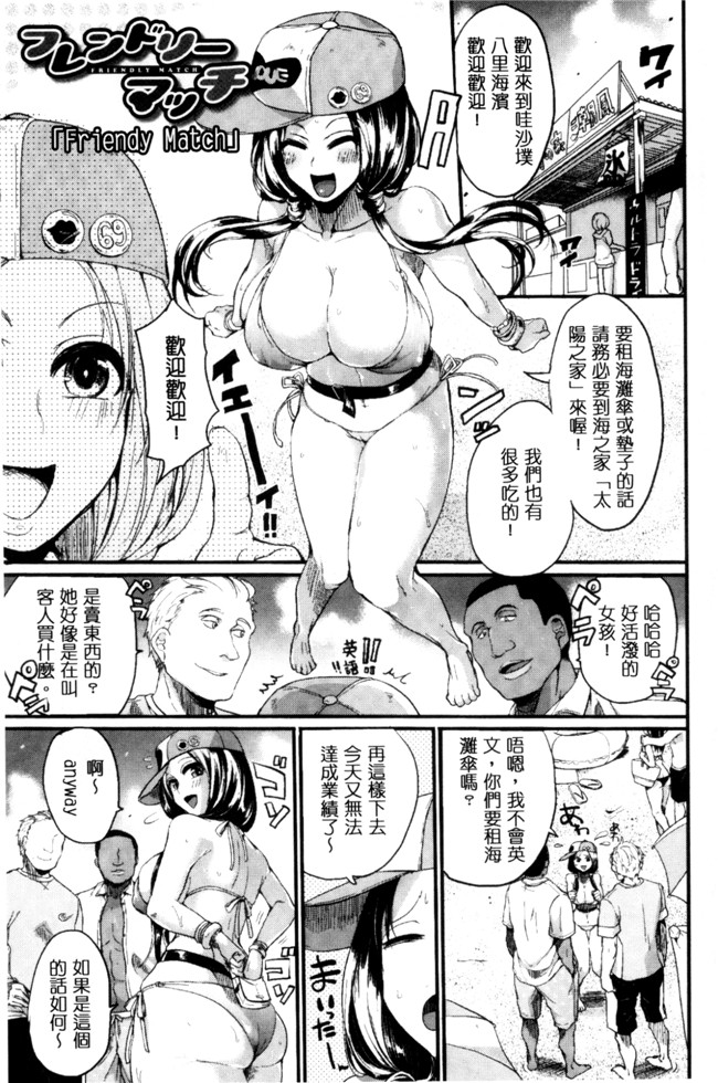 ドウモウ漫画之惚れときどきヌクもりlol本子