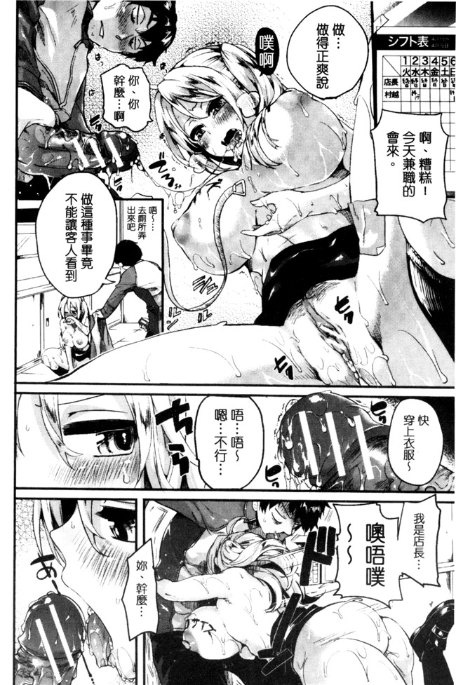 ドウモウ漫画之惚れときどきヌクもりlol本子