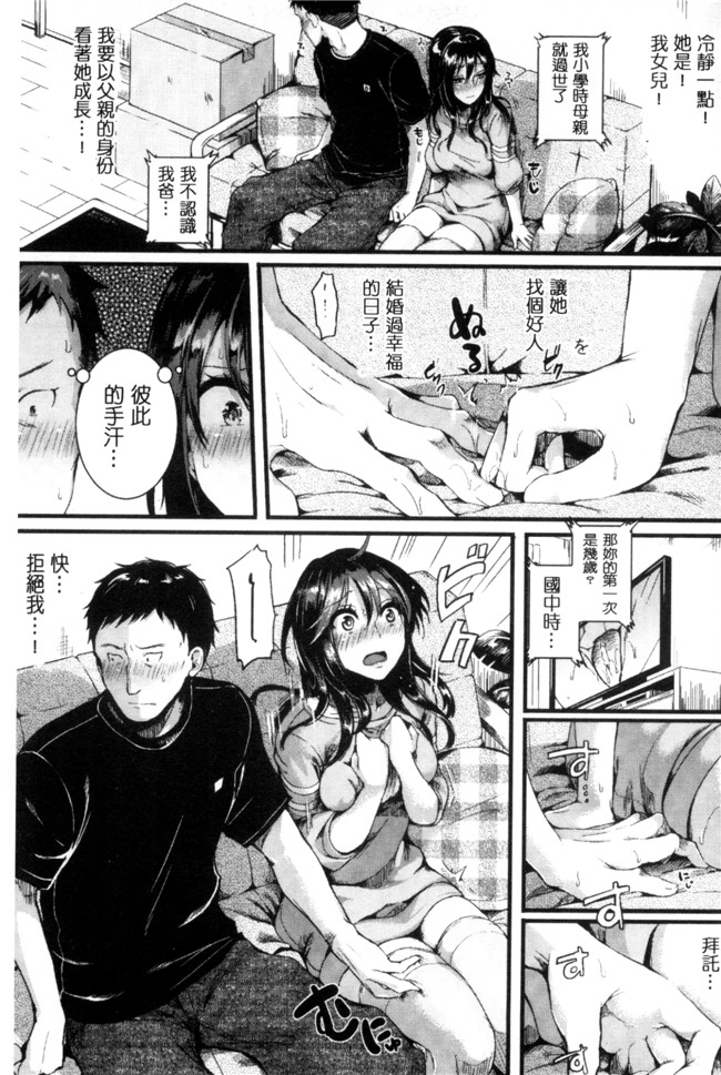 ドウモウ漫画之惚れときどきヌクもりlol本子