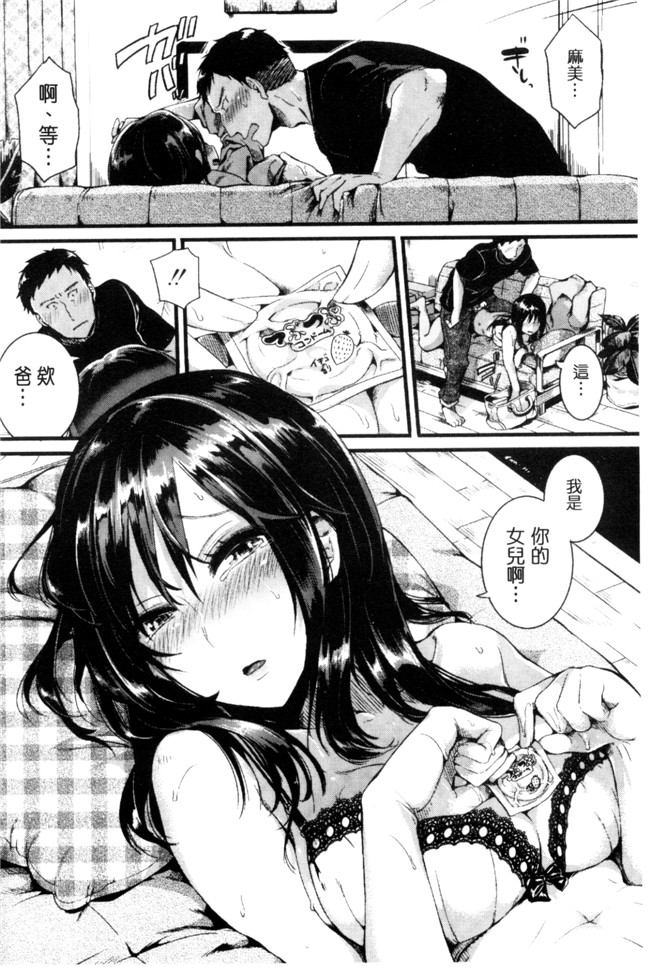 ドウモウ漫画之惚れときどきヌクもりlol本子