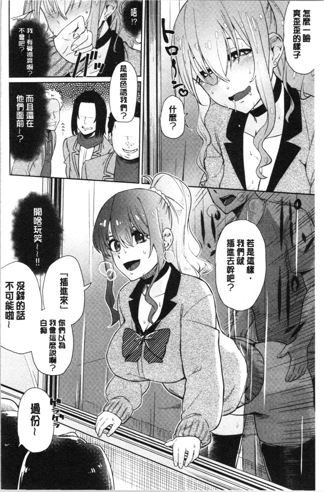 日本少女漫画大全之[魚野シノメ]ハッピーエンド剧情本子