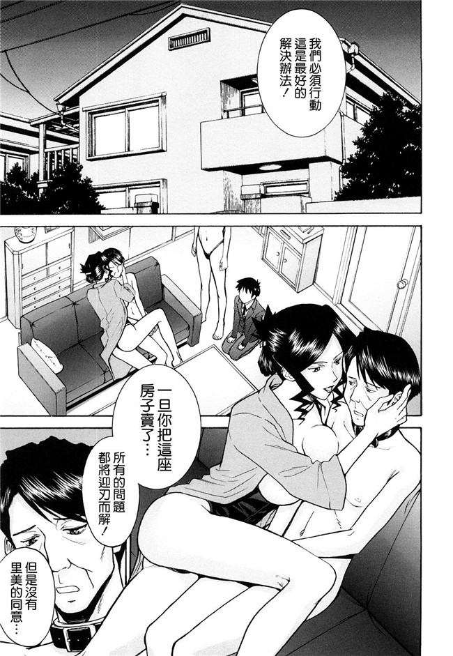 黑猫スシス漫画无遮盖本子之[いのまる] セックスエデュケーション