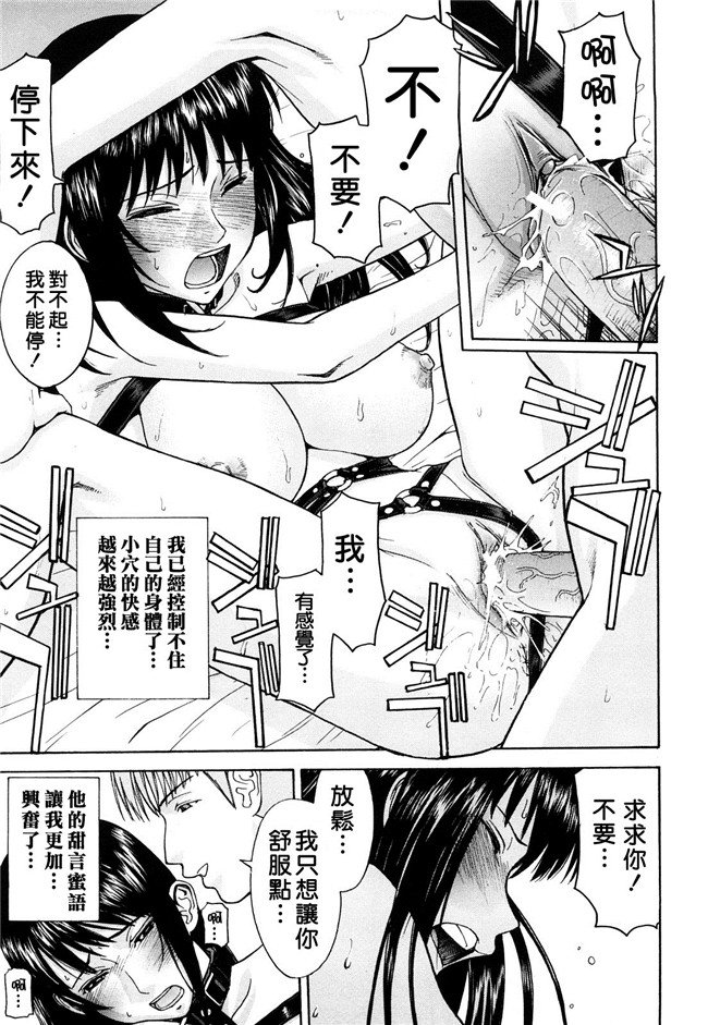 黑猫スシス漫画无遮盖本子之[いのまる] セックスエデュケーション