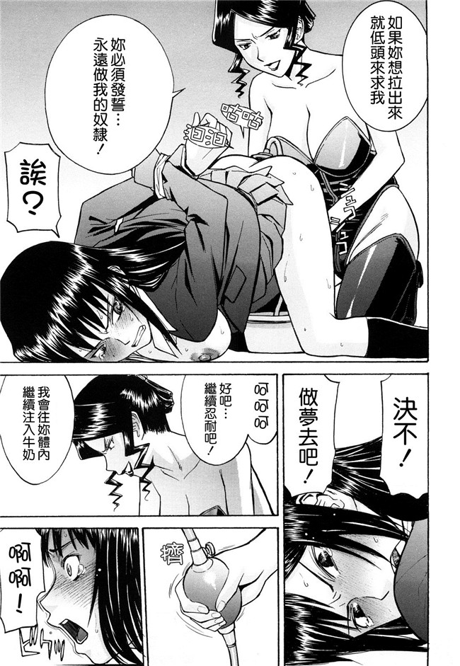 黑猫スシス漫画无遮盖本子之[いのまる] セックスエデュケーション