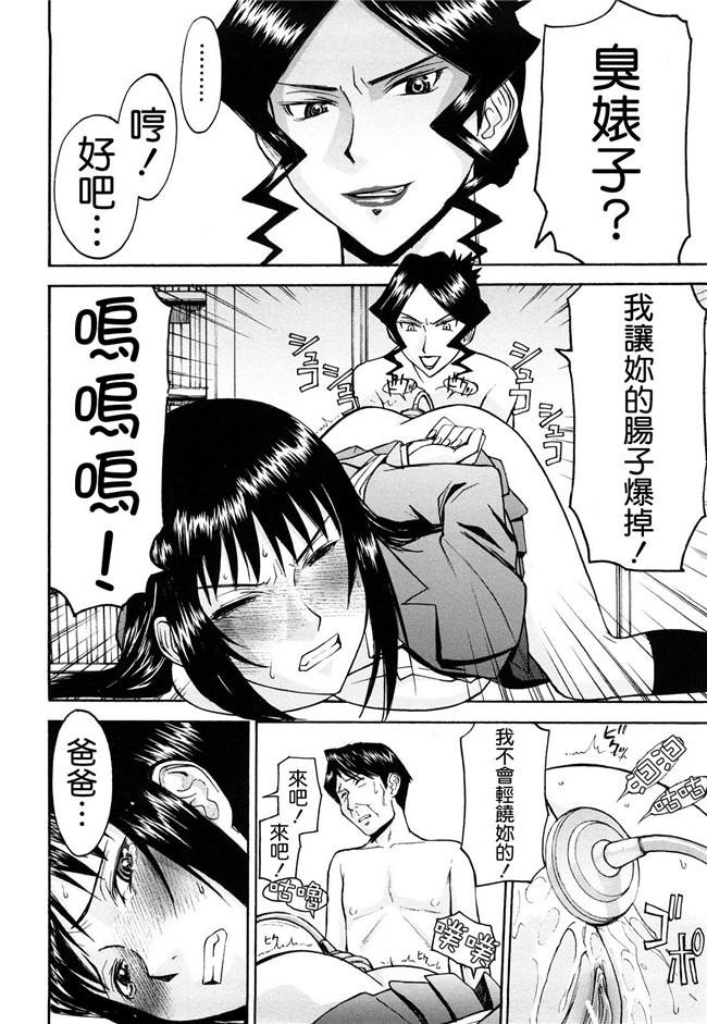 黑猫スシス漫画无遮盖本子之[いのまる] セックスエデュケーション