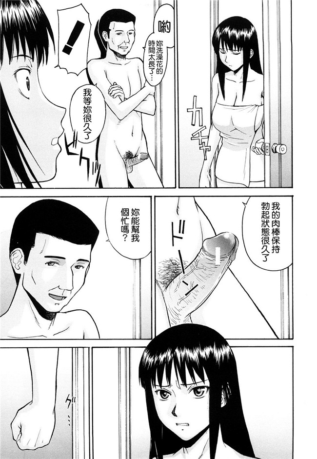 黑猫スシス漫画无遮盖本子之[いのまる] セックスエデュケーション