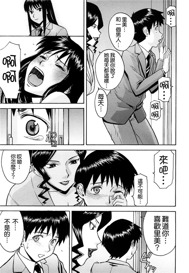 黑猫スシス漫画无遮盖本子之[いのまる] セックスエデュケーション