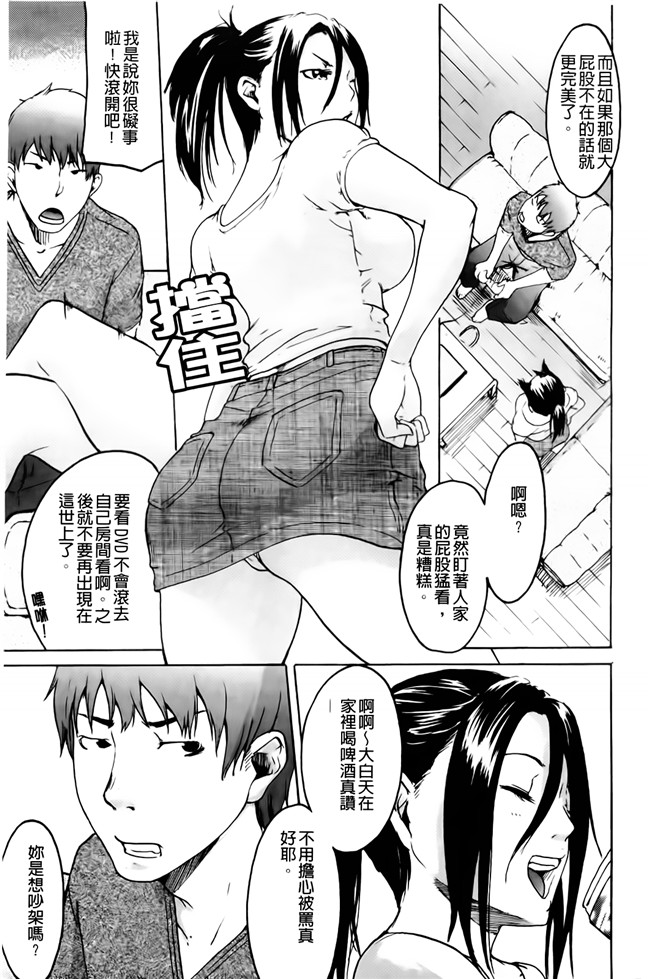 雨部ヨシキ漫画无遮盖h本子之だってらぶなの