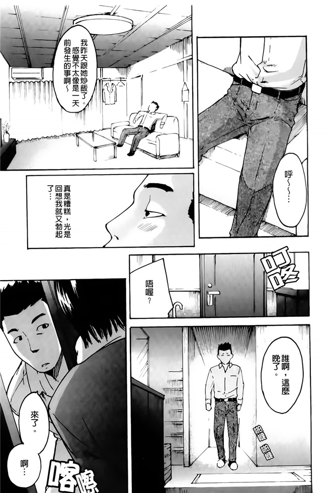 雨部ヨシキ漫画无遮盖h本子之だってらぶなの