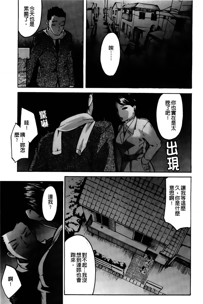 雨部ヨシキ漫画无遮盖h本子之だってらぶなの