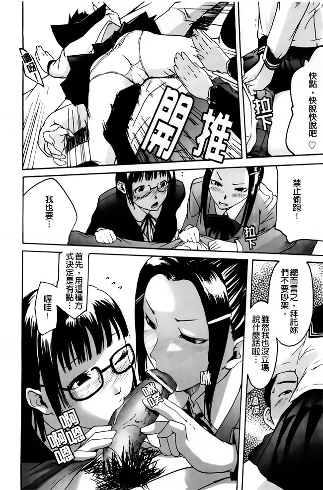 雨部ヨシキ漫画无遮盖h本子之だってらぶなの