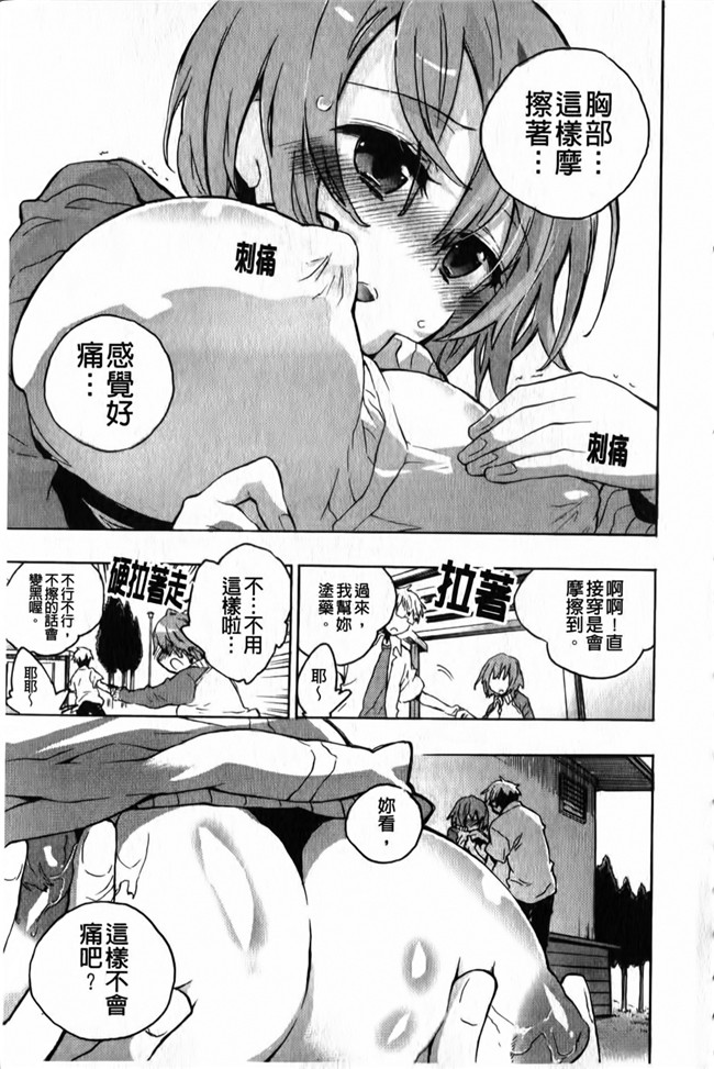 女优福利漫画本子之[小暮マリコ] 俺専彼女