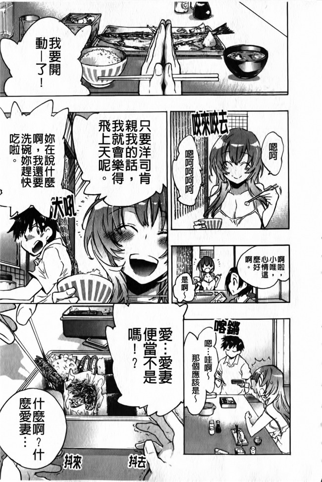 女优福利漫画本子之[小暮マリコ] 俺専彼女