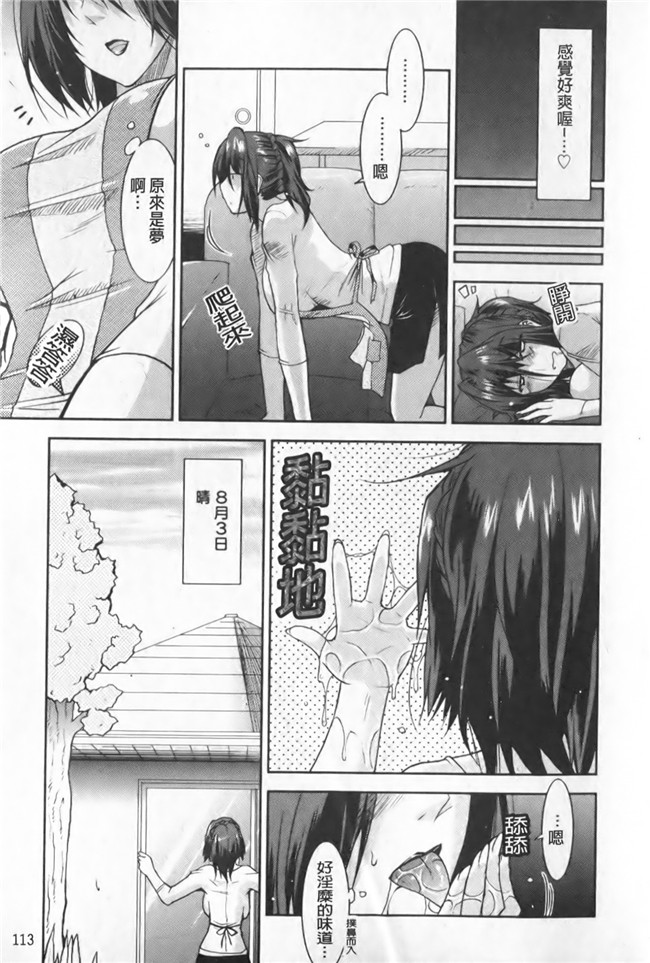 色列漫画全集之[歌麿] らぶちちlol本子