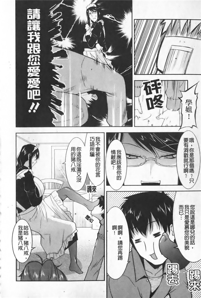 色列漫画全集之[歌麿] らぶちちlol本子